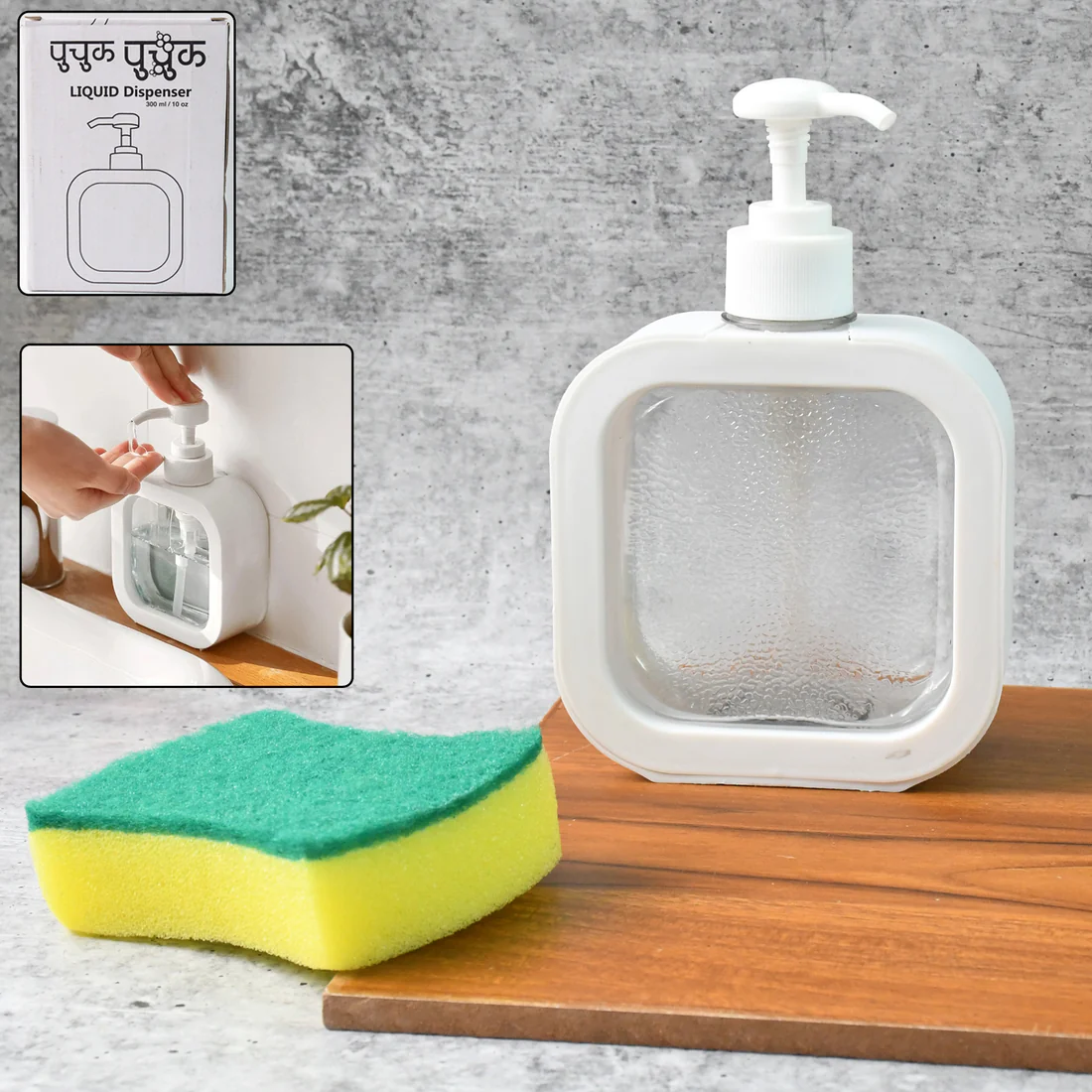 Snap Sink Soap Dispenser Pump Bottle Set