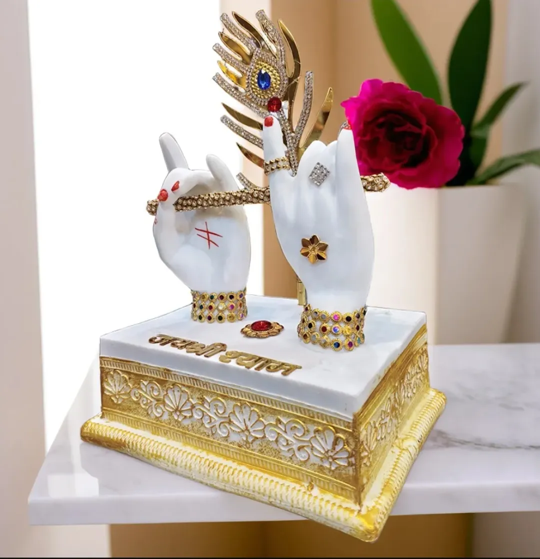 Premium Jai Shri Shyam Radha Krishna Hands with Flute & Golden Peacock Feather Marble Finish Resin Showpiece for Home Temple, Living Room, Office & Gifting