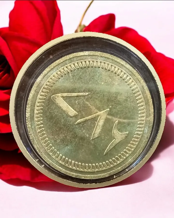 786 Brass Coin for Home & Office |Lucky Coin for Prosperity, Blessings & Gifting