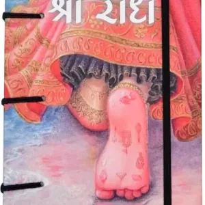 Handmade Printed Cardboard Journal Diary – Notebook