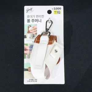 Golf Tees Holder & Mini Ball Pouch with Carabiner - (1 Pc)