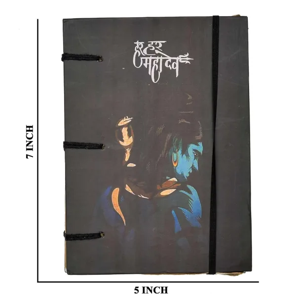 Handmade Printed Cardboard Journal with String Closure – Unruled Pages