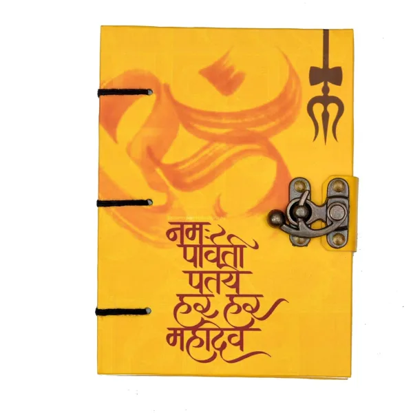 Handmade Printed Cardboard Journal with Buckle Lock – Unruled